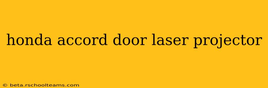honda accord door laser projector