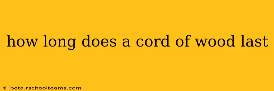 how long does a cord of wood last