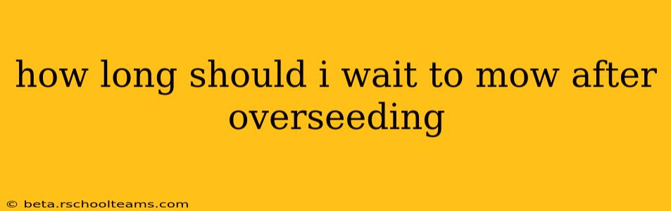 how long should i wait to mow after overseeding
