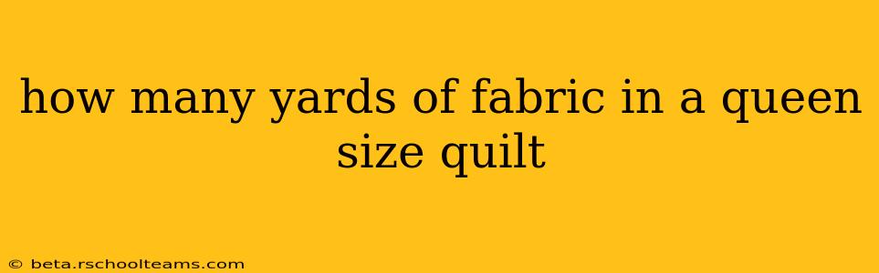 how many yards of fabric in a queen size quilt