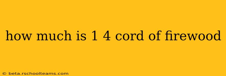 how much is 1 4 cord of firewood