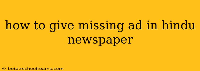how to give missing ad in hindu newspaper
