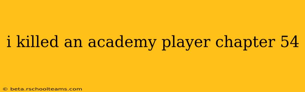 i killed an academy player chapter 54