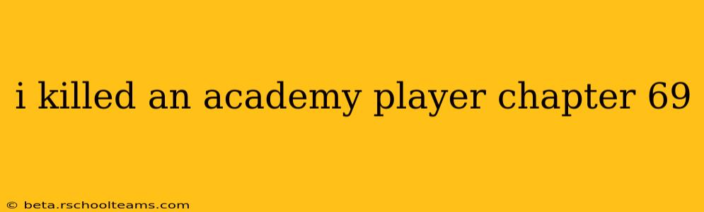 i killed an academy player chapter 69
