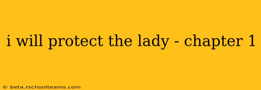i will protect the lady - chapter 1