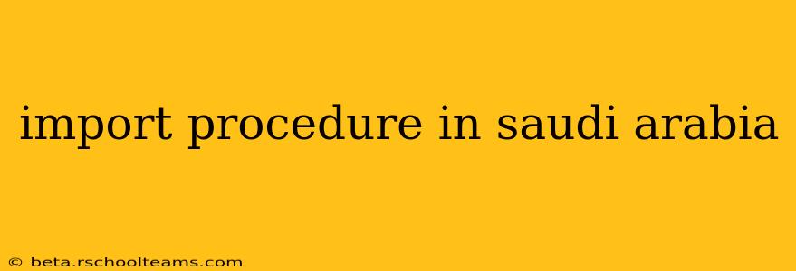 import procedure in saudi arabia