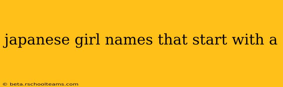 japanese girl names that start with a