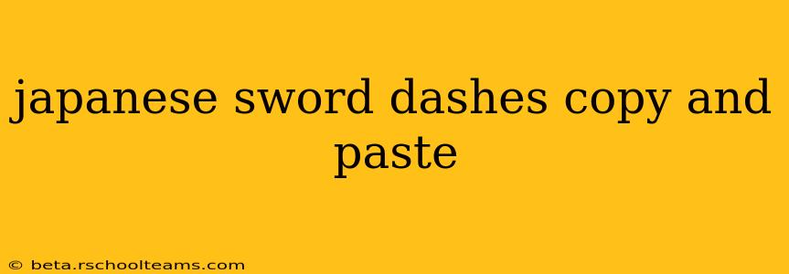 japanese sword dashes copy and paste