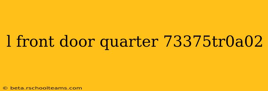 l front door quarter 73375tr0a02