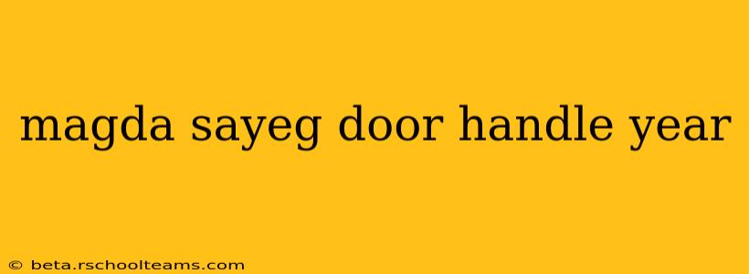 magda sayeg door handle year