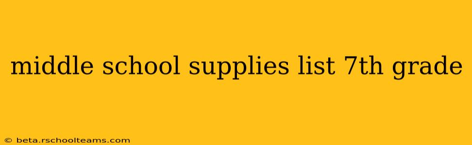 middle school supplies list 7th grade