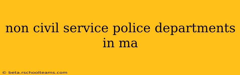 non civil service police departments in ma