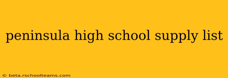 peninsula high school supply list
