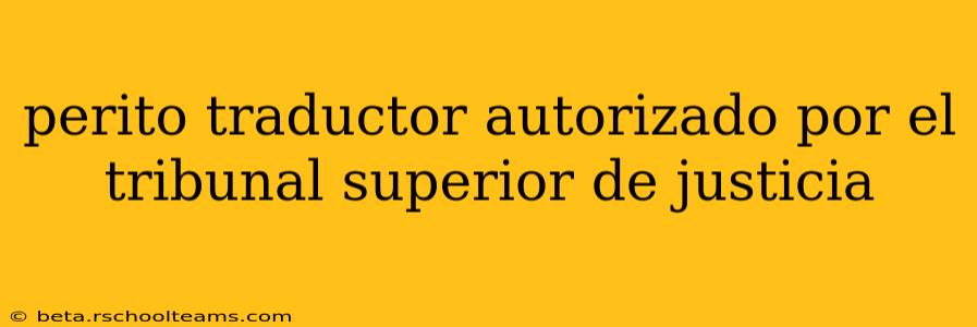perito traductor autorizado por el tribunal superior de justicia