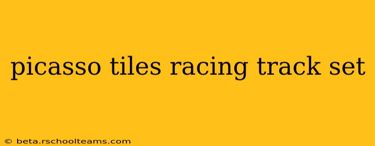 picasso tiles racing track set