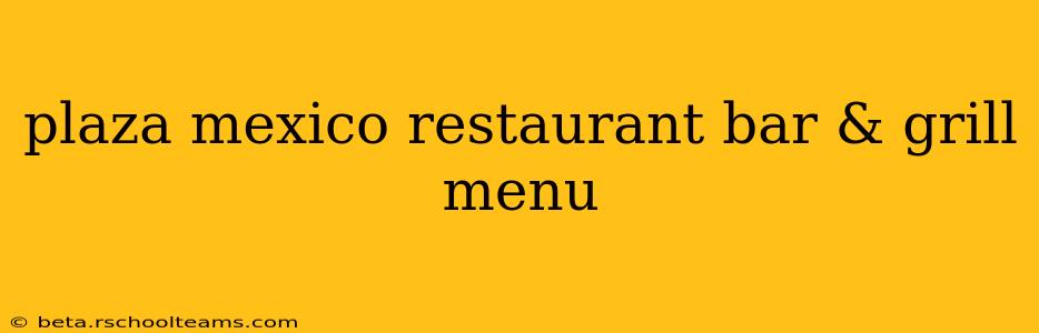 plaza mexico restaurant bar & grill menu