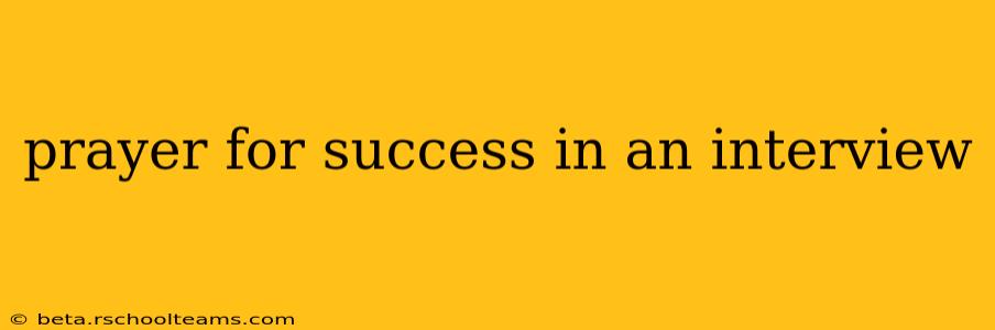 prayer for success in an interview