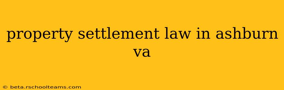 property settlement law in ashburn va