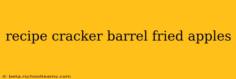 recipe cracker barrel fried apples
