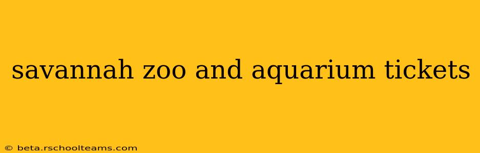 savannah zoo and aquarium tickets