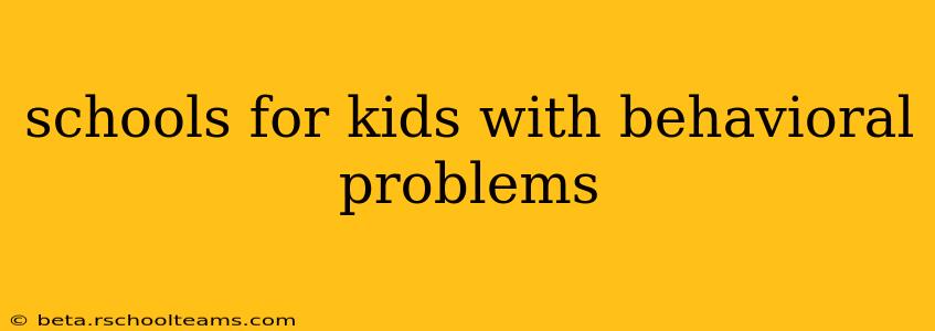 schools for kids with behavioral problems
