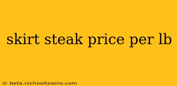 skirt steak price per lb
