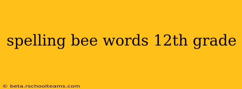 spelling bee words 12th grade