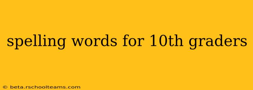 spelling words for 10th graders