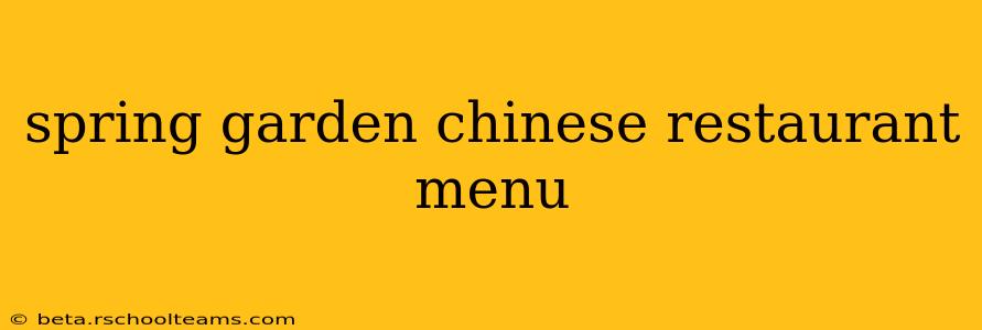 spring garden chinese restaurant menu