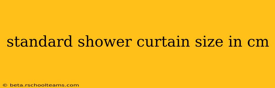 standard shower curtain size in cm