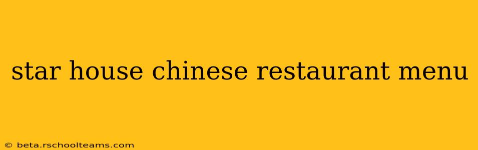 star house chinese restaurant menu