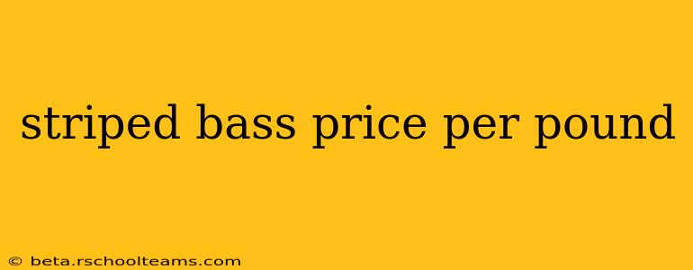 striped bass price per pound