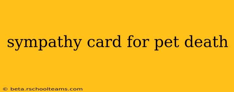 sympathy card for pet death