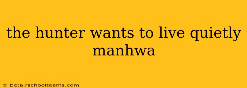 the hunter wants to live quietly manhwa