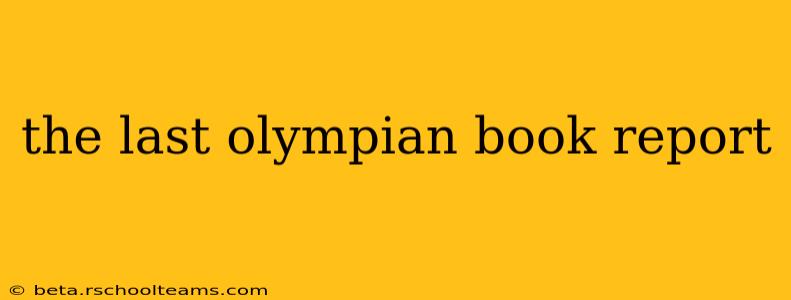 the last olympian book report
