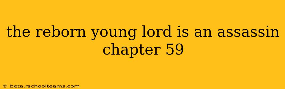 the reborn young lord is an assassin chapter 59