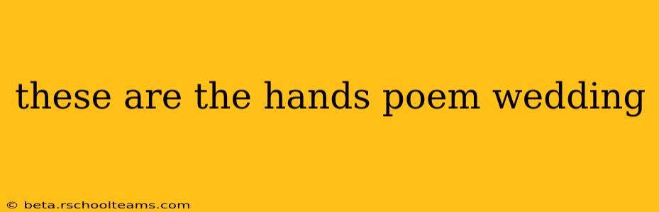 these are the hands poem wedding