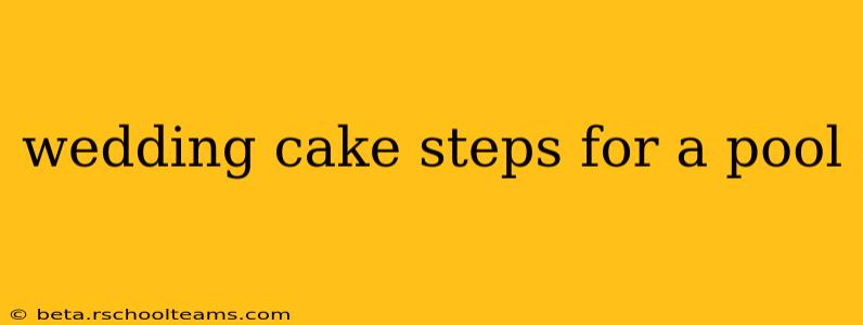 wedding cake steps for a pool