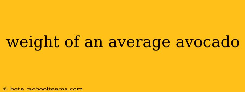 weight of an average avocado