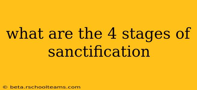 what are the 4 stages of sanctification