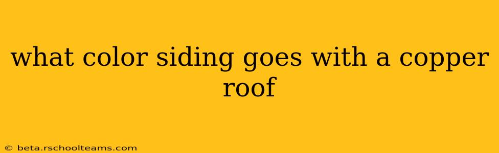 what color siding goes with a copper roof