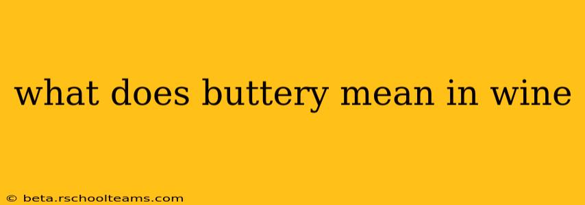 what does buttery mean in wine