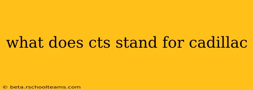 what does cts stand for cadillac