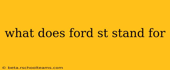 what does ford st stand for