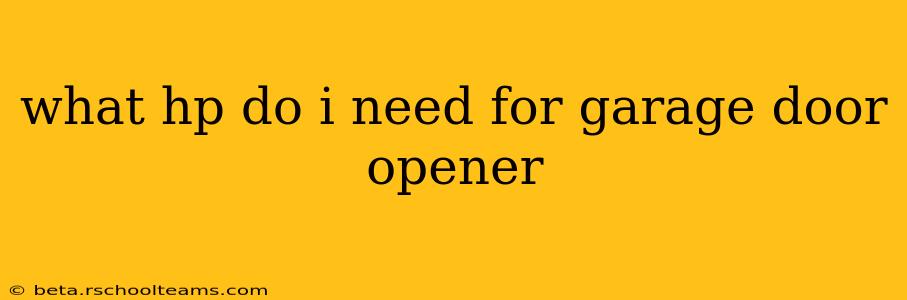 what hp do i need for garage door opener