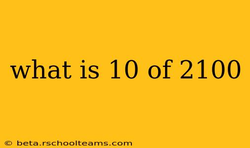 what is 10 of 2100
