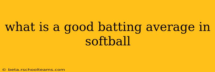 what is a good batting average in softball