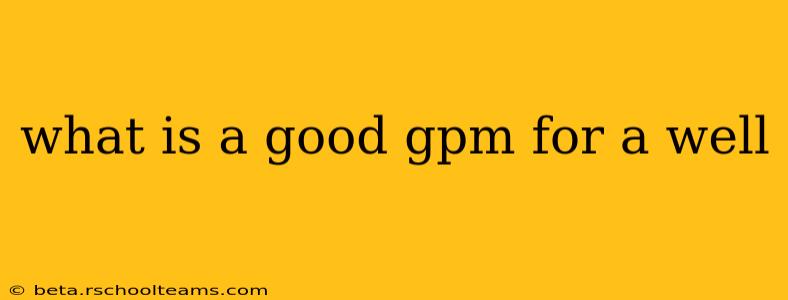 what is a good gpm for a well