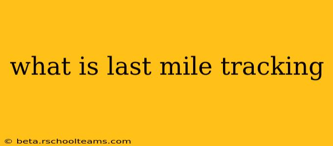 what is last mile tracking