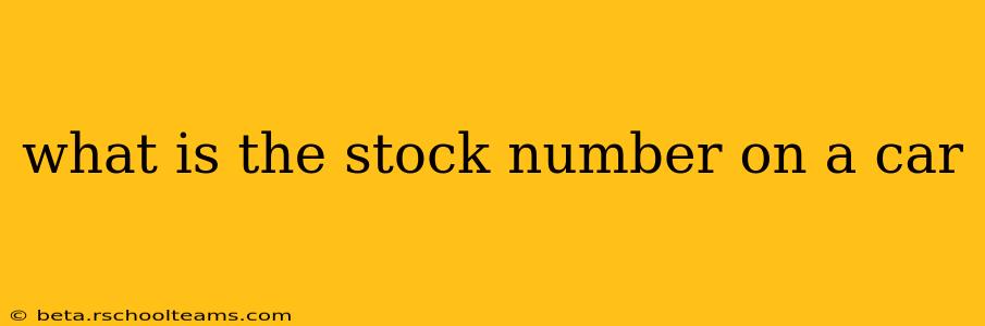 what is the stock number on a car